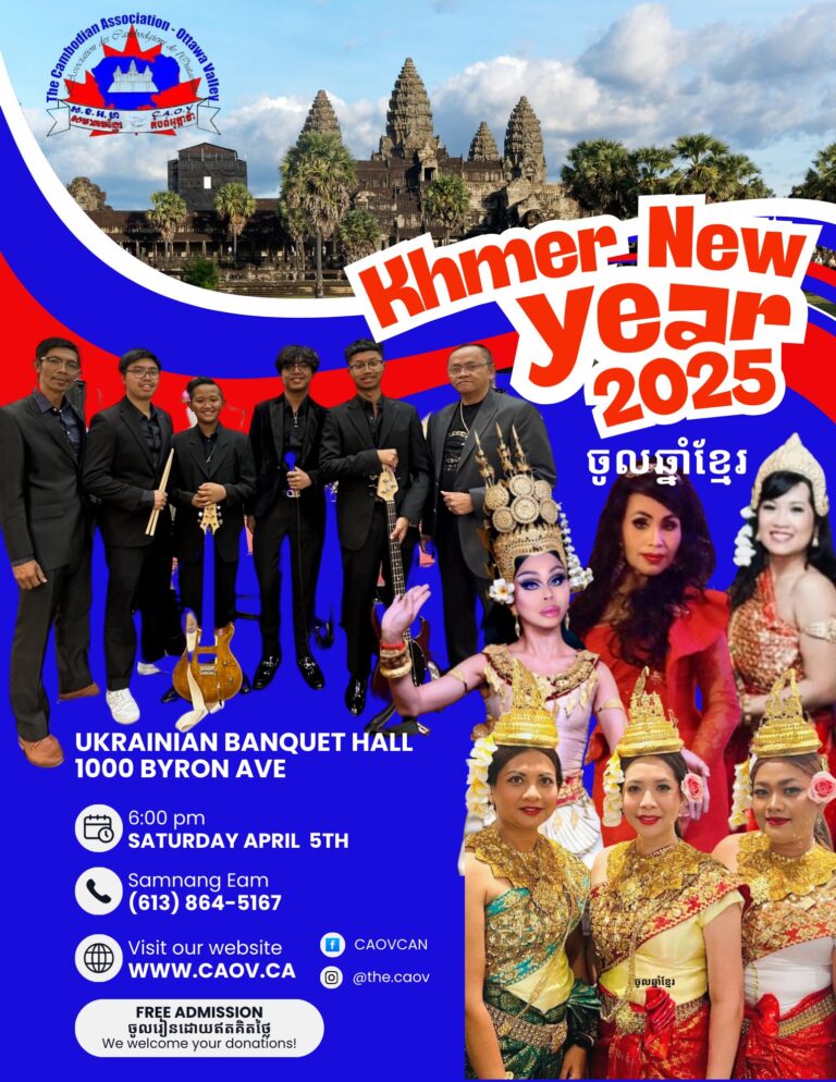 CAOV New Year Celebration flyer 2025